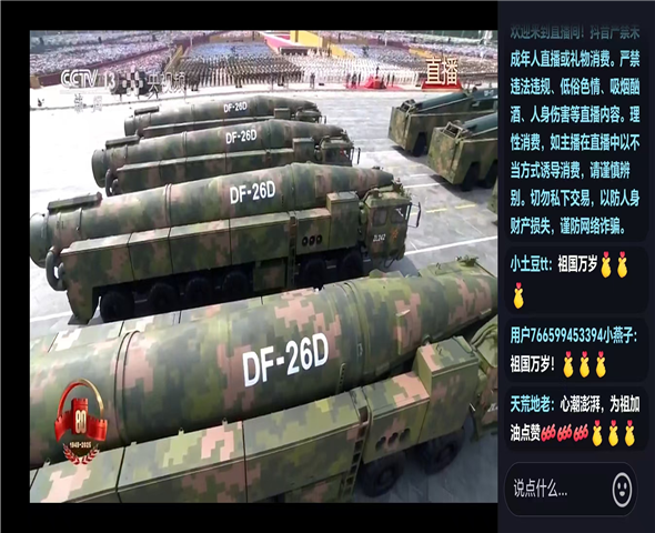 东营车辆迷彩漆喷涂